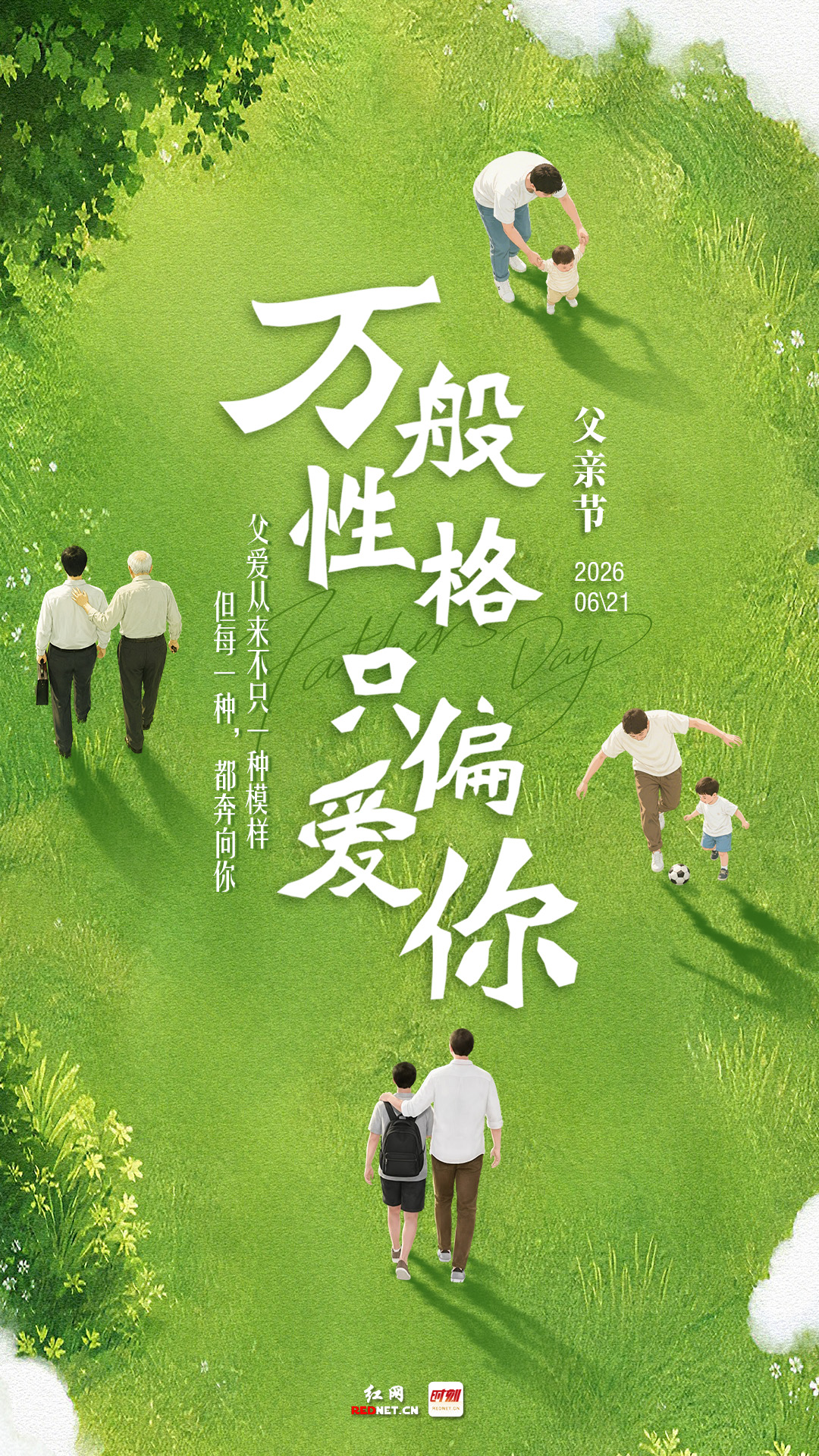 画板1080_1920.jpg 画板1080_1920.jpg