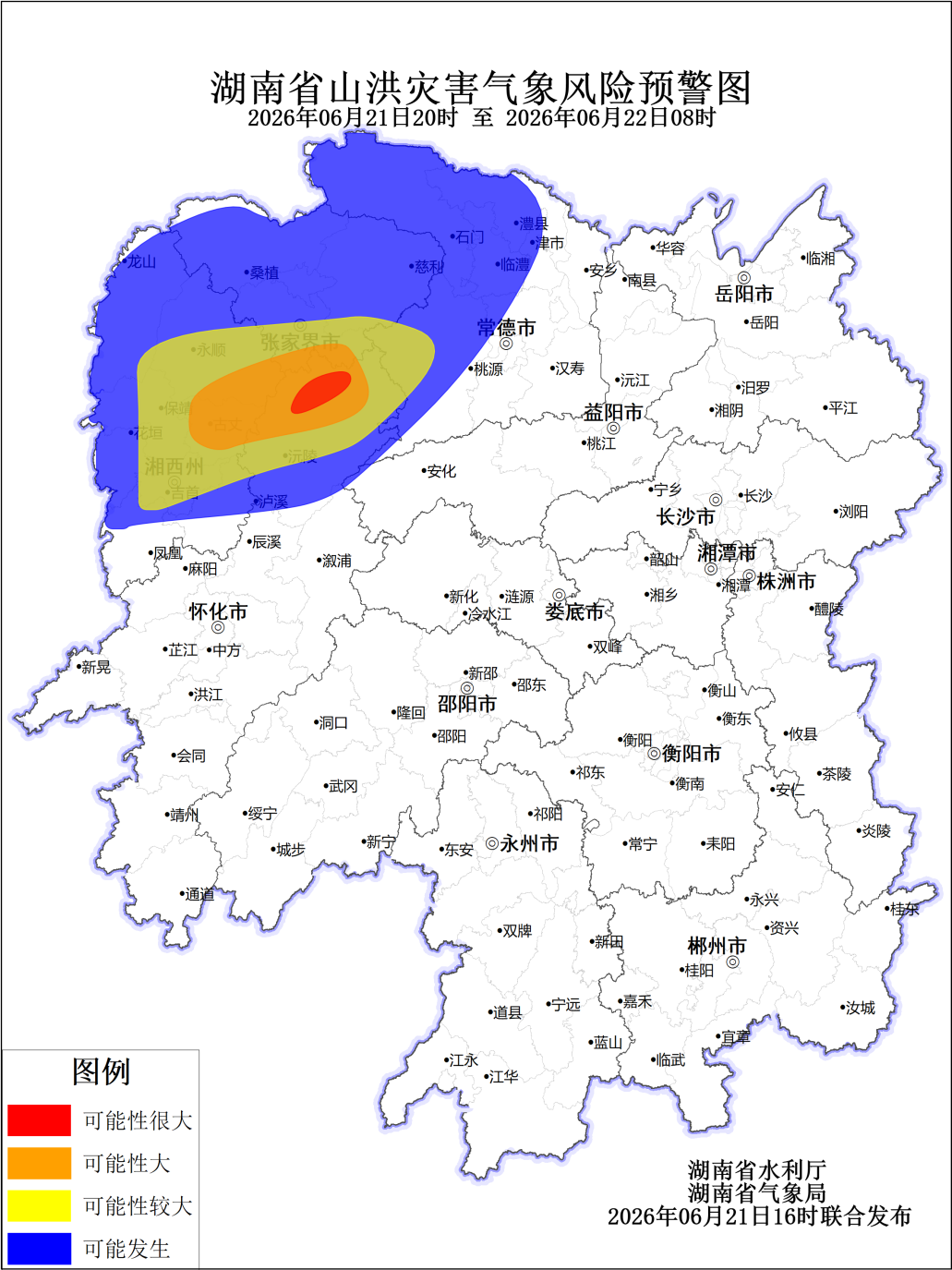 山洪灾害预警.png 山洪灾害预警.png