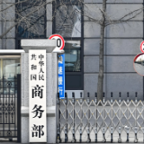 全链条扩大汽车消费！改革试点40城名单公布 湖南株洲入选