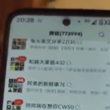 谁给奶奶的微信发77万条未读消息 老人为何成了私域营销“围猎”对象？