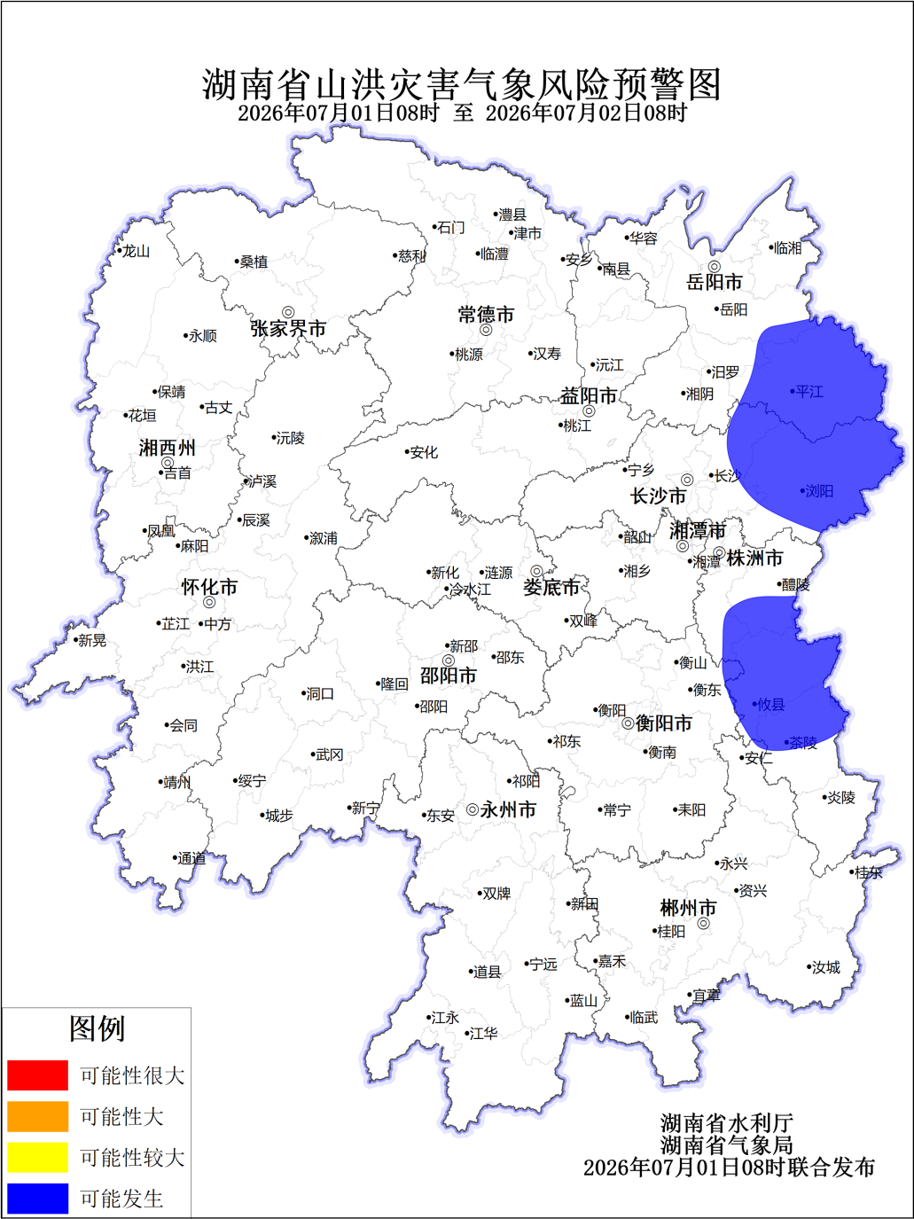 微信图片_20260701093205_13389_46.png 微信图片_20260701093205_13389_46.png