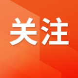 三部门：明年起 节能汽车、新能源汽车车船税优惠政策调整