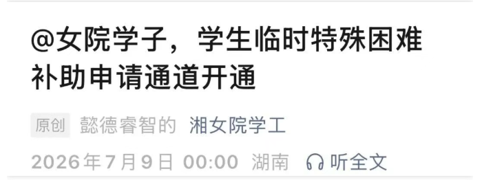 女子学院.jpg