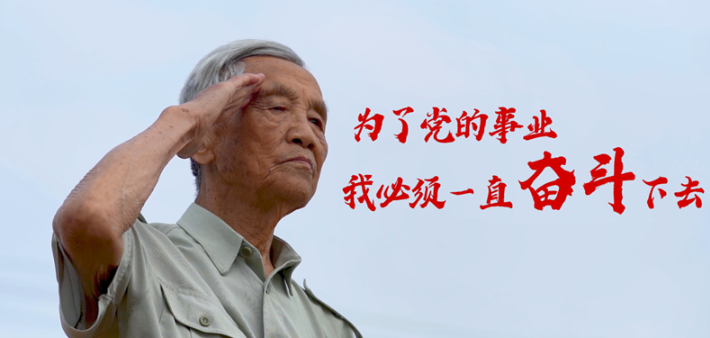 红色潇湘 身边榜样丨朱再保：九旬老兵的环保公益“战场”