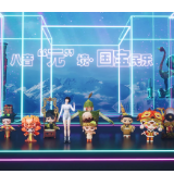 国宝元宇宙民乐音乐会概念片曝光 在历史与未来中倾听华夏文明