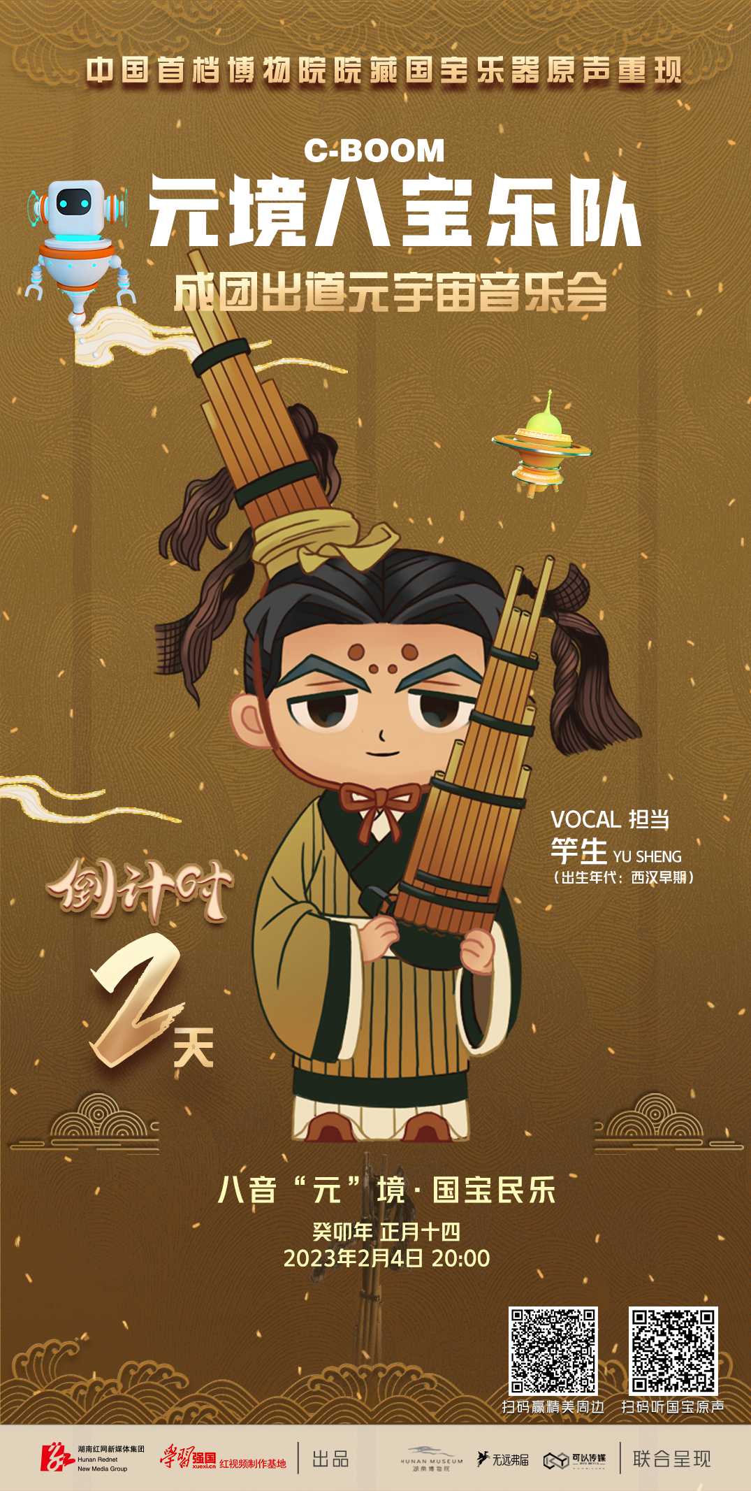 竽生.jpg 竽生.jpg