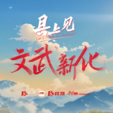  打工人劝饭宣言：干了这碗三合汤 ！