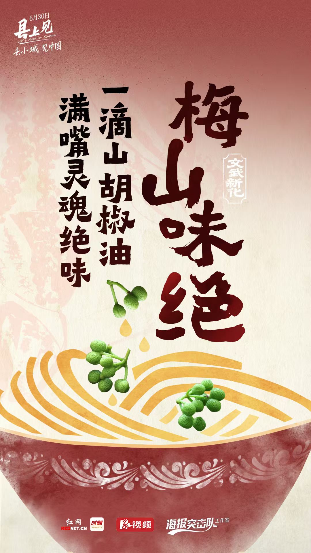 微信图片_20250701135443.jpg