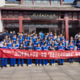 传承红色基因体验农耕文化 长沙雅礼中学1400名师生宁乡研学