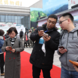 第一届湖南国土空间规划优秀案例展评活动“家乡的样子”开幕