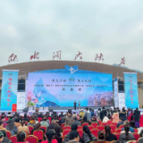 游康寿新邵 湖南首届“湘妹子”旗袍文旅活动周启动