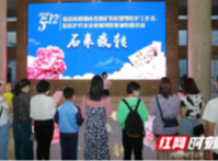 国际护士节，湖南省地博为援鄂医护工作者开展特邀专场活动