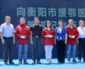 国际博物馆日遇上中国旅游日 衡阳推出惠民措施