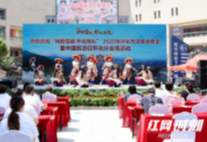怀化实行夏季旅游优惠政策 夏游路线看这里