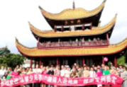 岳阳：旅企联动推行省内专列游