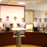 吉首大学乡村振兴大数据（湖南）中心揭牌成立