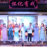 七千年前的声音有多动听？ 怀化古戏台开展古器乐“埙”教学