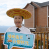 视频丨“嗨购街区 行宿怀化”溆浦星空云舍来拉票了