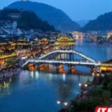福利：9月20日起免费发放1万张湘西州旅游年卡