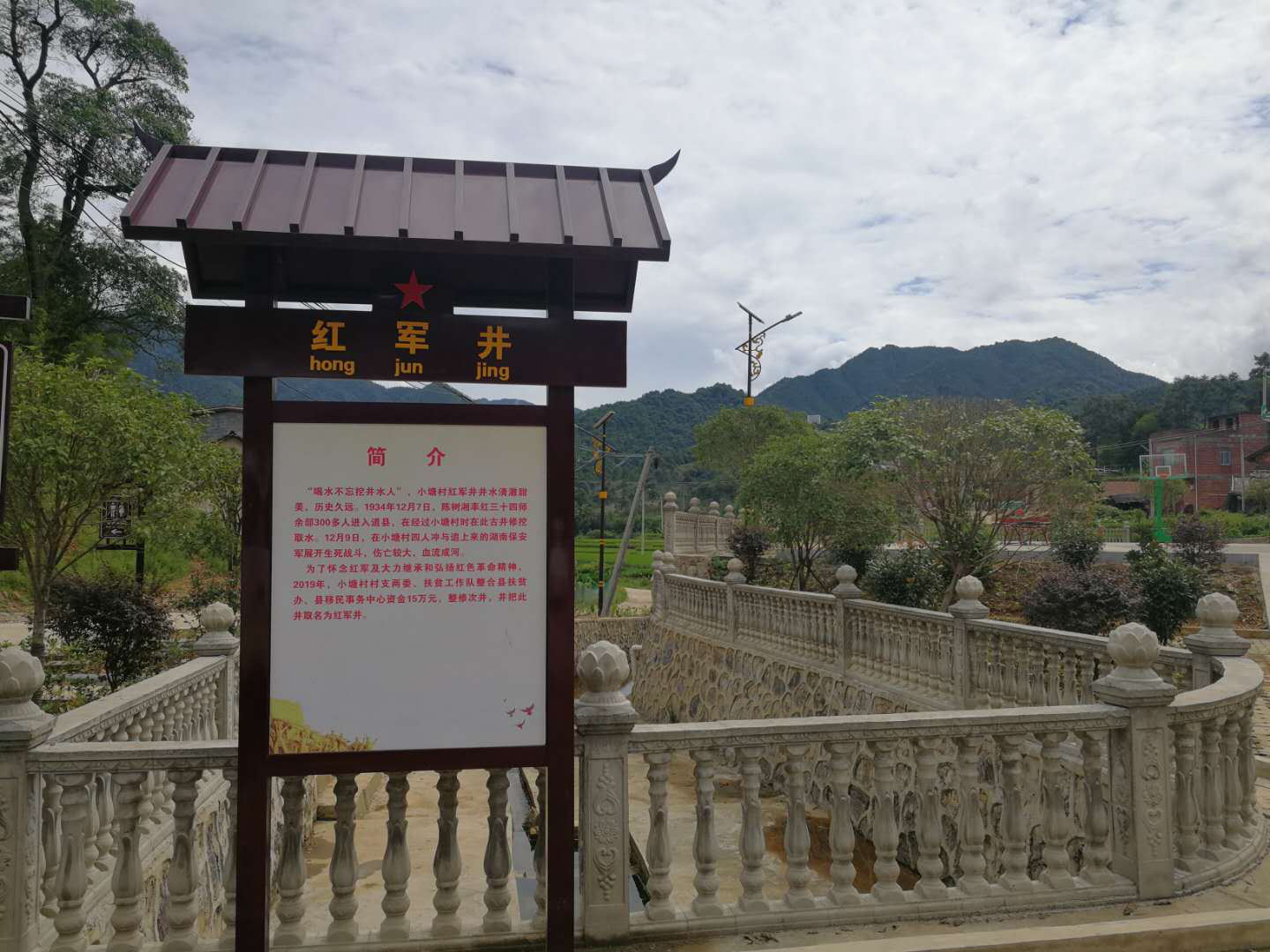 忠诚之路⑥丨陈树湘空树岩村再战湘南