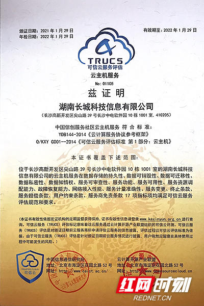 微信图片_20210118152458.png
