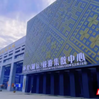 周周有惊喜!怀化(湘运)旅游集散中心将持续开展非遗文化体验活动