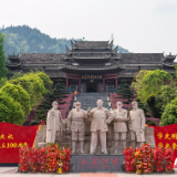 铭记历史，珍爱和平，穿越烽火岁月走进红色怀化