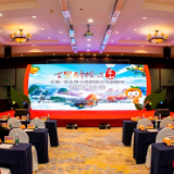 2021中国·崀山第七届脐橙文化旅游节推介会在长沙举行