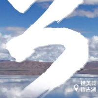 倒计时3天！12月21日藏源山南走进水墨安徽