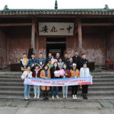 学习对党忠诚的典范  全国网媒重走青年毛泽东游学之路