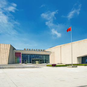 湖南省地质博物馆获评地学科普研学基地