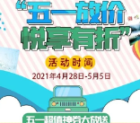 旅游年卡免费得！机票、神券、特产……等你来薅！