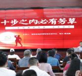 湖南自然资源“送科普进老区”走进张家界