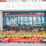 自然资源送科普进桑植丨防范化解灾害风险 筑牢安全发展基础