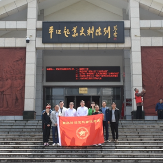 自然资源送科普进老区丨沿着红图学党史,坚定信念守初心
