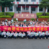 自然资源送科普进老区丨凝心聚力办实事，点燃文家市地质科普“星火”