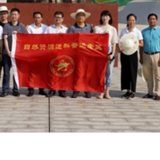 自然资源送科普进老区丨感悟工运精神，实干笃行助力常宁热土发展