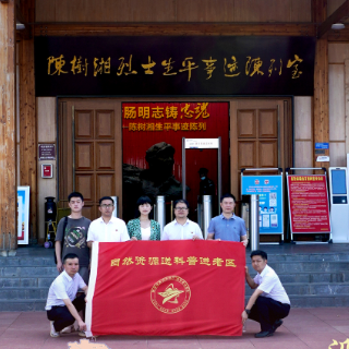 自然资源送科普进老区丨勇担使命铸忠魂 政策宣讲送进道县