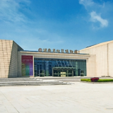 湖南省地质博物馆9月3日起恢复对外开放 每天限额3000人
