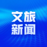 受疫情影响，湖南多处场所暂停开放