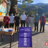 南岳景区：“史上最严禁火令”守护名山安全