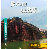 怀化风景“湘”当美丨警予家乡 红色溆浦
