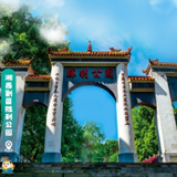 怀化风景“湘”当美丨剿匪胜利 水韵辰溪