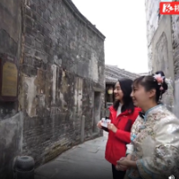 视频vlog丨沉浸式体验：“千年洪商·商道传奇”洪江古商城历史文化之旅