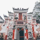文旅项目看怀化丨构建一心一带四片区，荆坪古村创建4A级景区项目这样干