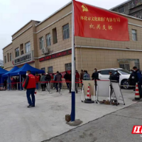 闻令而动 精准施策 怀化市文旅广体局积极帮扶基层抗疫