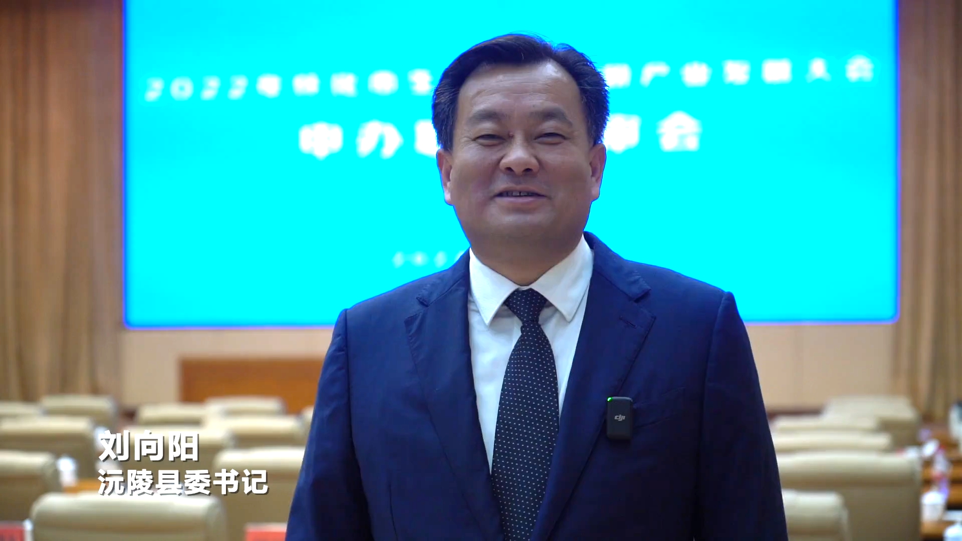 四城打call视频丨刘向阳山水有缘美甲天下沅陵欢迎您