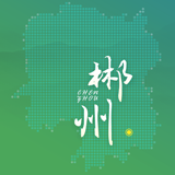 湖南文旅画卷·一市一山河丨北纬25°，从郴州出发