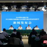 五大活动开启沅水夜游狂欢 湘西泸溪首届水文化旅游节20日开幕