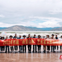 从雅江出发 觅“画里山南”  2022年五省市艺术家西藏山南采风活动启动